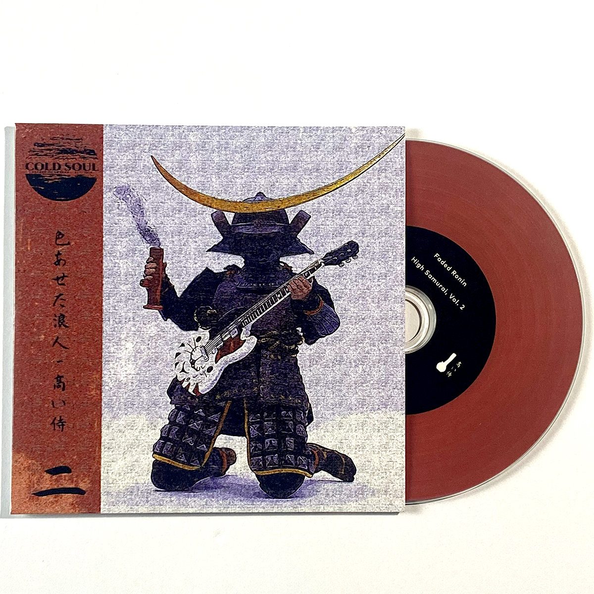 High Samurai Vol. 2 CD