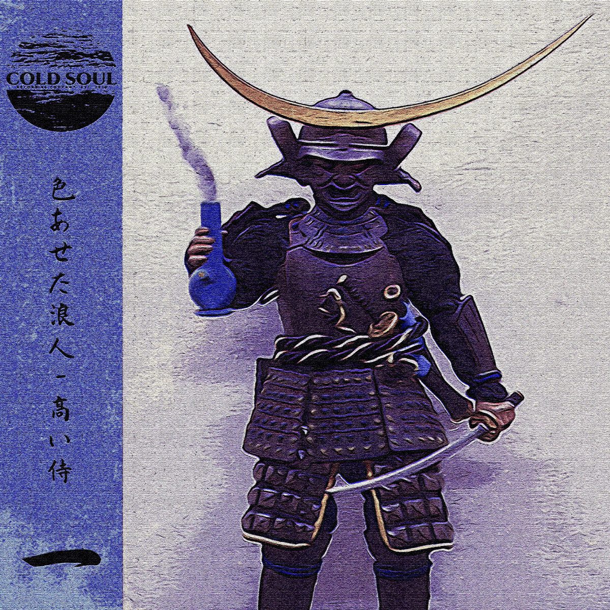 High Samurai Vol. 1 Cover